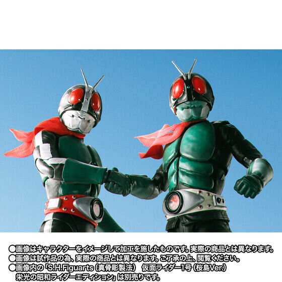 仮面ライダー対ショッカー」ラストを飾った勝利シーンが蘇る！真骨彫