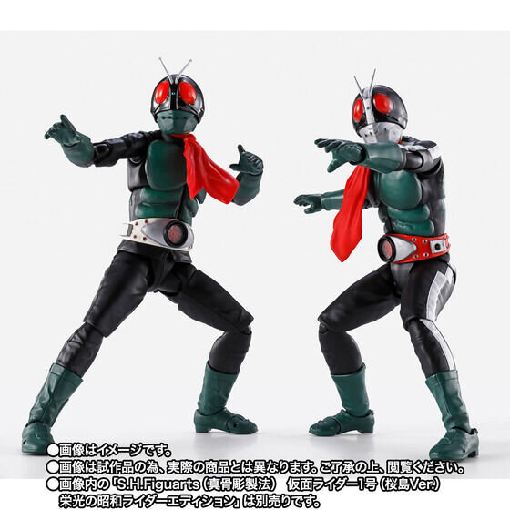 仮面ライダー対ショッカー」ラストを飾った勝利シーンが蘇る！真骨彫