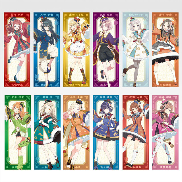 学マス』新作一番くじの全ラインナップが公開！有村麻央、紫雲清夏