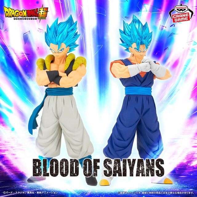 ドラゴンボールGT」超サイヤ人4孫悟空とベジータが出陣！「超