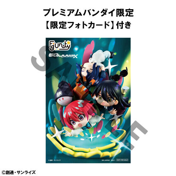 マチュ、ニャアン、シュウジみんなでキラキラ！「ガンダム