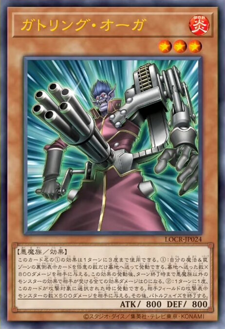 遊戯王OCG』お祭りパック「LIMIT OVER COLLECTION -THE HEROES/RIVALS
