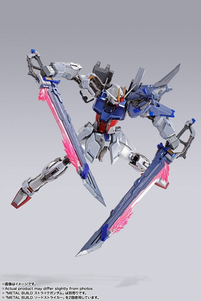 ガンダムSEED」よりMETAL BUILD「ソード/ランチャーストライカー」が新