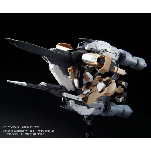 HGガンプラ「バルバトスルプスレクス」「グシオンリベイクフルシティ