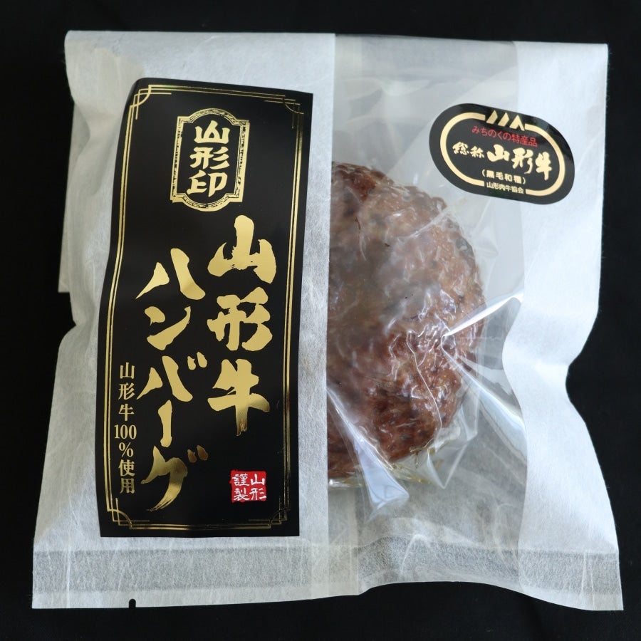 山形印】山形牛ハンバーグセット5個入り（冷凍）: 全農ライフサポート
