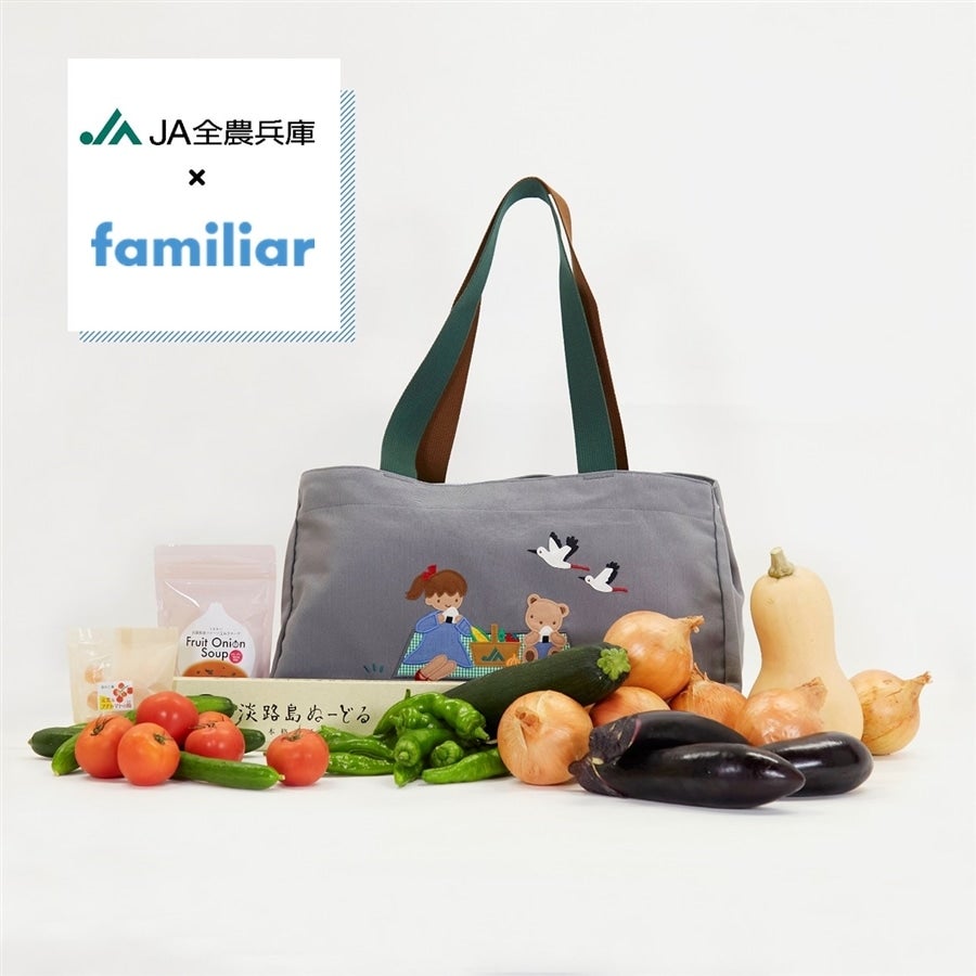 終売】○JA全農兵庫×ファミリア○ レジかごバッグセット（美菜恋来屋