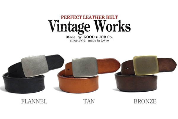 Vintage Works ヴィンテージワークス 独自のカッティングダイ製法を用