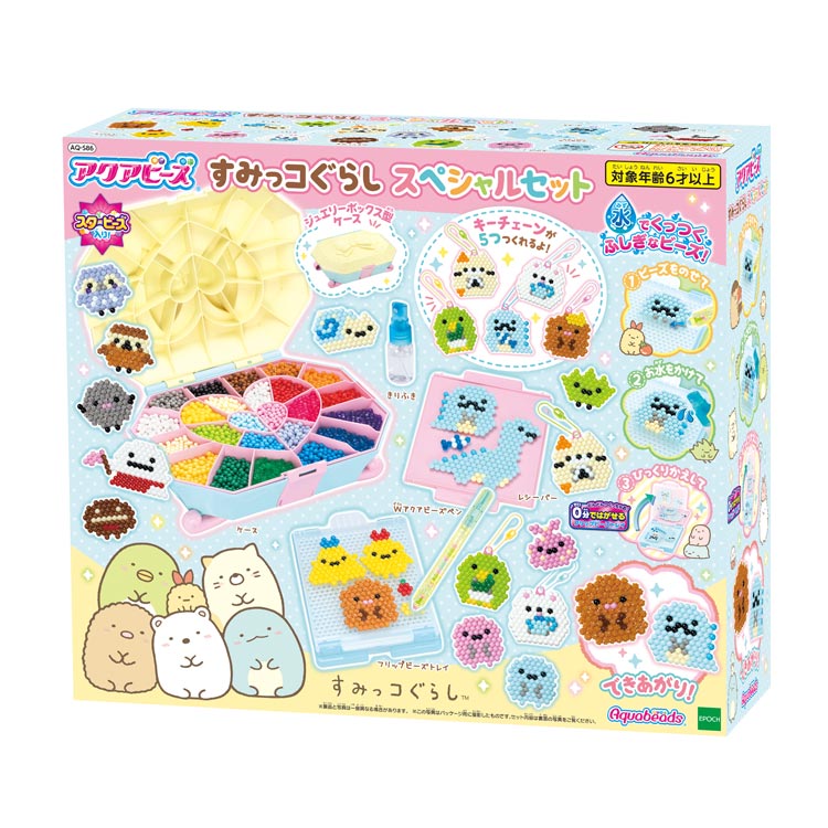 AQ-S86 アクアビーズ すみっコぐらし スペシャルセット ［CP-AQ