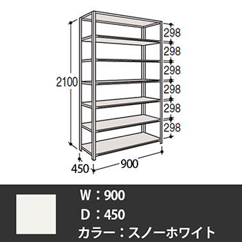63Y6AC-Z269 オカムラ 63軽量棚 A型オープン棚 高さ2100天地6段 幅900