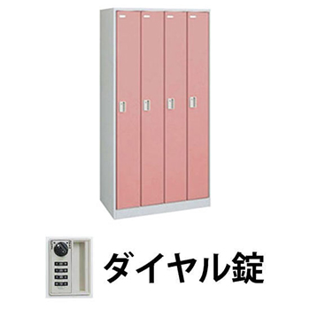 45D4FE-ZA75 オカムラ FZロッカー 4人用 ダイヤル錠 ネオホワイトの