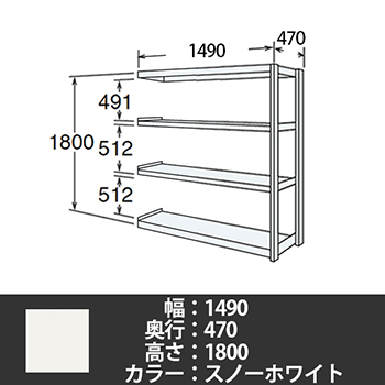 6N66AT-Z269 オカムラ 中量棚 段300kg 天地6段 単体型 1800高さ 1850幅