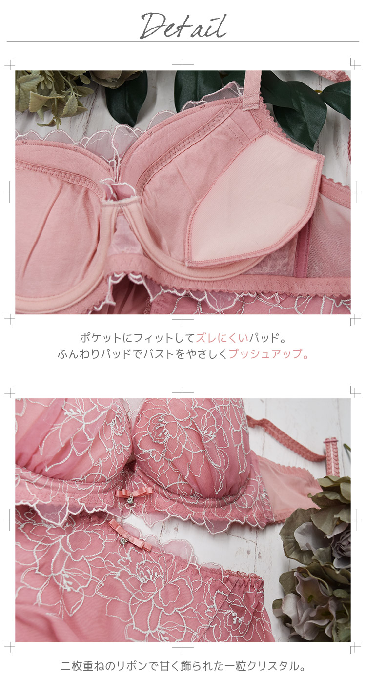 IBT356S｜アンテシュクレ intesucre narue×intesucre バストアップブラ