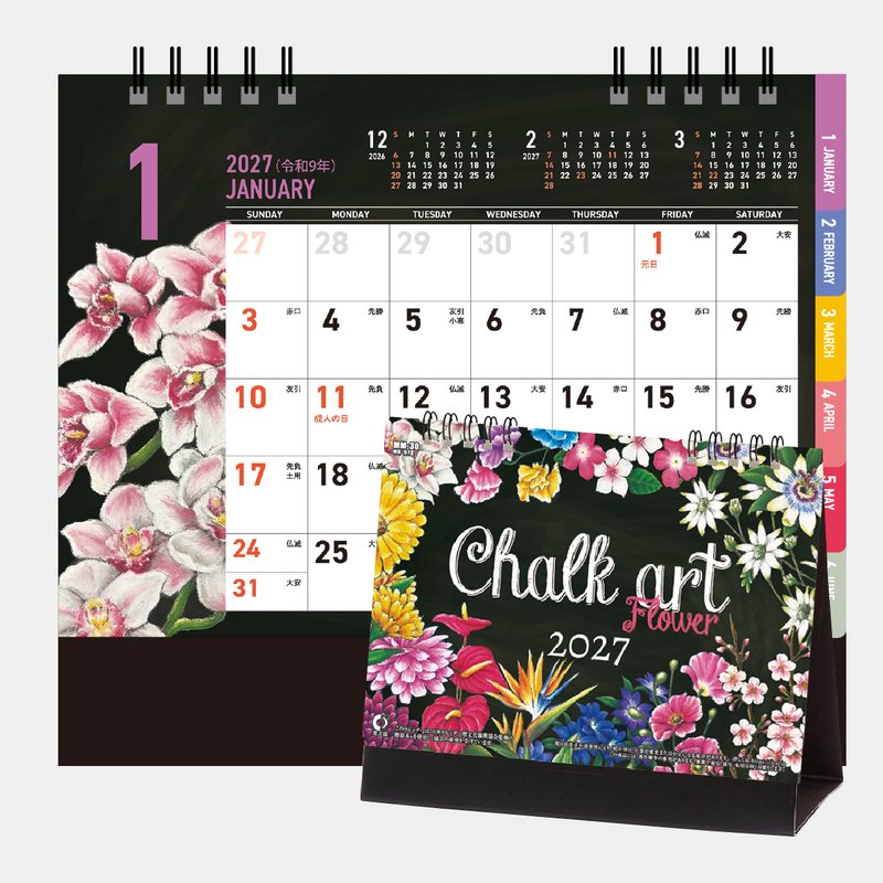 MM-30 CHALK ART(チョークアート）-flower-2026年版の名入れカレンダー