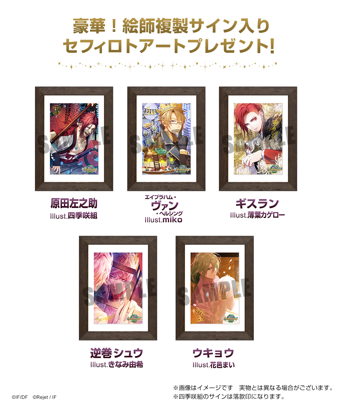 オトメイト