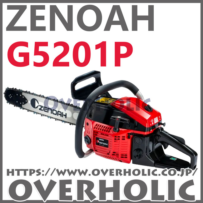 G5201P/G5201HP オーバーホリックパーツショップ