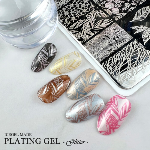 ICE GEL | ABLACK プレーティングジェル マジッククリア S83 3g