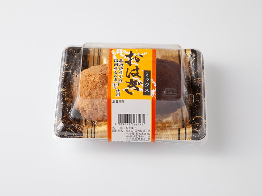 北海道産小豆使用おはぎミックス｜万代のこだわり（イチオシ