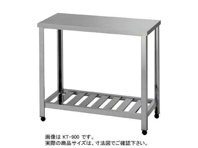 東製作所】 [組立式] 業務用 ステンレス 作業台 HT-900