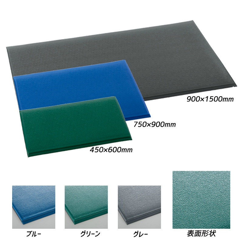テラクッション 極厚 900mm×1500mm×厚さ15mm グリーン MR-069-044-1
