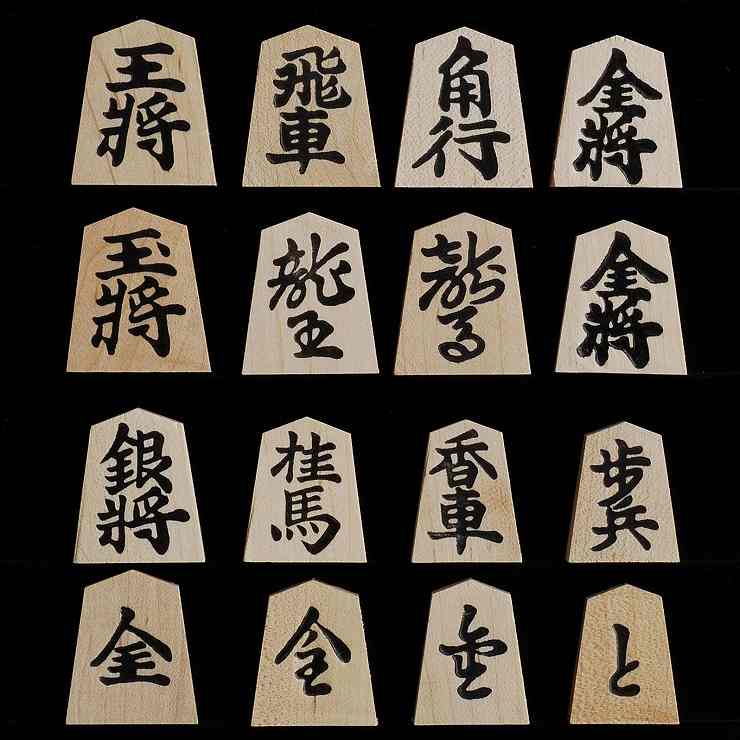 将棋駒 楓押彫