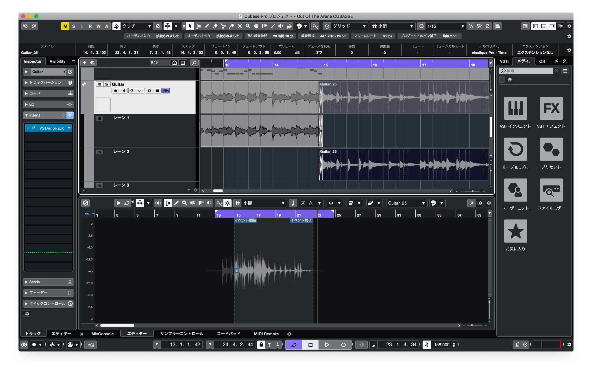 SPRING SESSION -今更聞けないDAWの基本操作比較- Steinberg Cubase 12