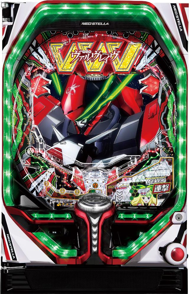 ヴァルヴレイヴ実機商品一覧 - 中古パチンコ、中古スロット、家スロ