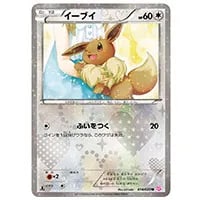 レシラム SR [シャイニーコレクション] SC 022/020 買取 | ポケモン