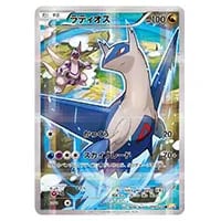 パルキア R [伝説キラコレクション] CP2 005/027 買取 | ポケモン