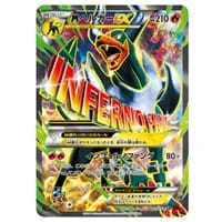 わるいヘルガー ☆ [ロケット団の逆襲] 021/084 買取 | ポケモンカード
