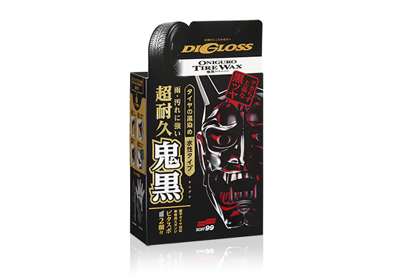 ディグロス 鬼黒 タイヤワックス｜タイヤ コーティング｜洗車｜商品