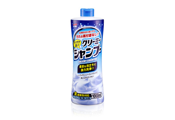 すすぎが速い クリーミーシャンプー｜ボディ シャンプー｜洗車｜商品