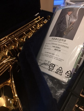 田中靖人氏選定・YAS-875EX入荷しましたッ！｜島村楽器 Wind & Repair