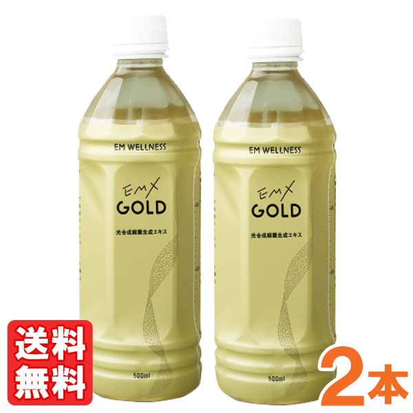 EM・Xゴールド（500ml）【2本セット】【イーエム総合ネット
