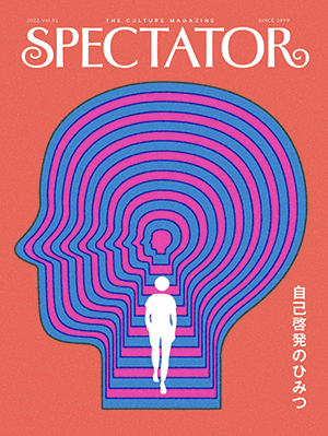 SPECTATOR - β version