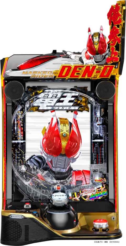 e 仮面ライダー電王(スマパチ) パチンコ スペック 予告 初打ち 打ち方