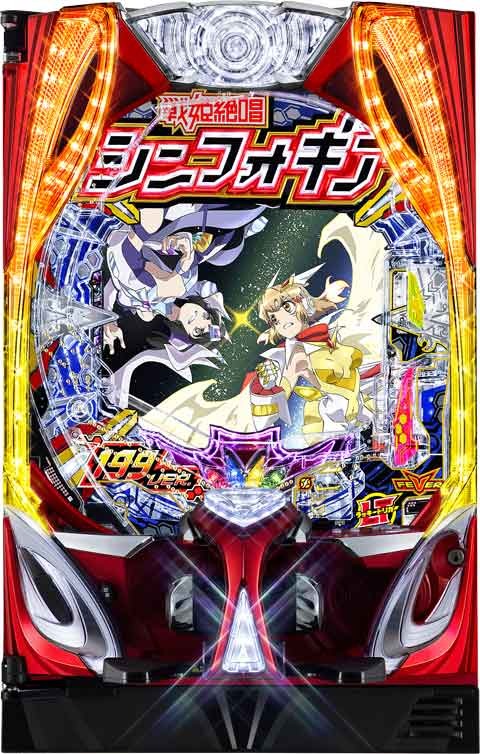 PF戦姫絶唱シンフォギア4 199ver.(ラッキートリガー) パチンコ