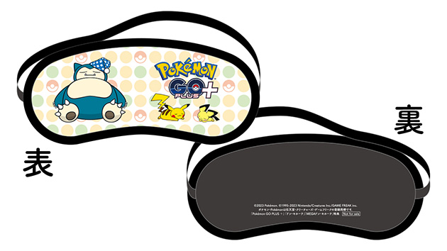 早期購入特典｜「Pokémon GO Plus +」公式サイト