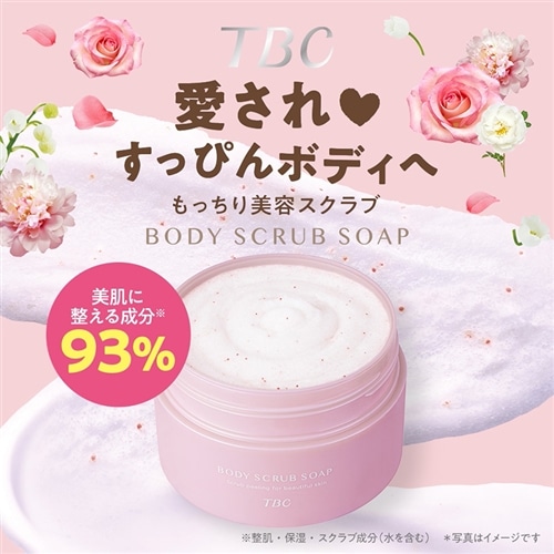 TBC ボディスクラブソープ