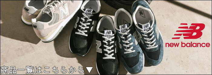 楽天市場】○○ ニューバランス 576 スニーカー ━Made in UK━ NEW