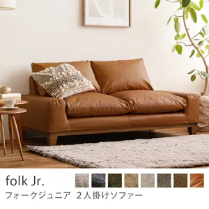 2人掛けソファー｜家具・インテリア通販 Re:CENO(リセノ)