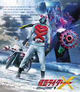 仮面ライダーX | 東映ビデオオフィシャルサイト