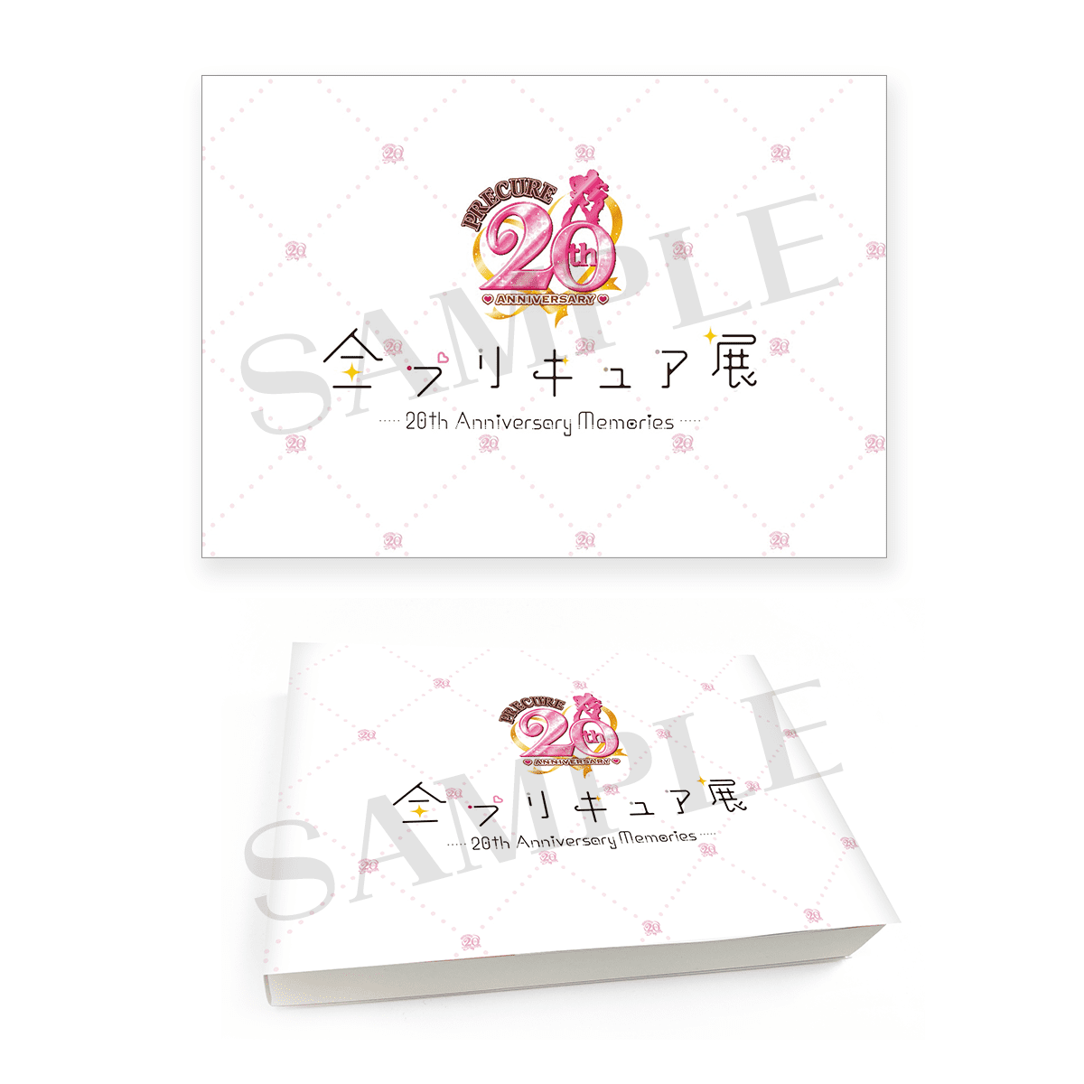 グッズ | 全プリキュア展 ～20th Anniversary Memories～