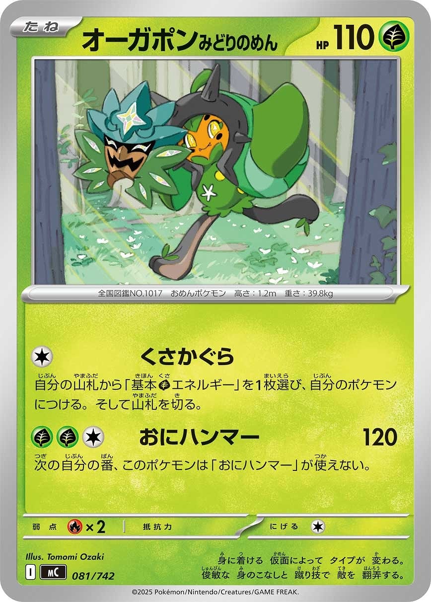 ボスの指令（カラスバ）[通常仕様]【ポケモンカードトレカお買得価格