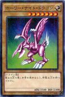 共闘するランドスターの剣士【遊戯王トレカお買得価格通販：CBトレコロ】