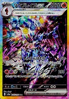 テラスタルフェスex】SAR: カードを買う(並び順：発売日)/ カード