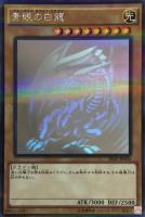 崔嵬の地霊使いアウス【遊戯王トレカお買得価格通販：CBトレコロ】