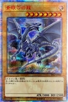 墓穴の指名者【遊戯王トレカ高価買取価格査定：CBトレコロ】