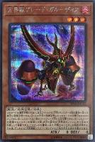 死者転生【遊戯王トレカお買得価格通販：CBトレコロ】