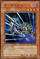 カオス・ソルジャー－開闢の使者－【遊戯王トレカ高価買取価格査定：CB