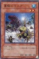 人造人間－サイコ・ショッカー【遊戯王トレカ高価買取価格査定：CB